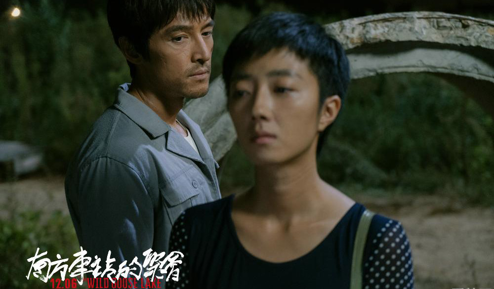 《南方車站的聚會》首映見面會