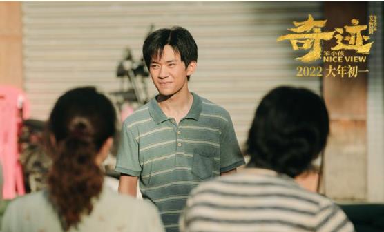 電影《奇跡·笨小孩》舉辦迎春年會