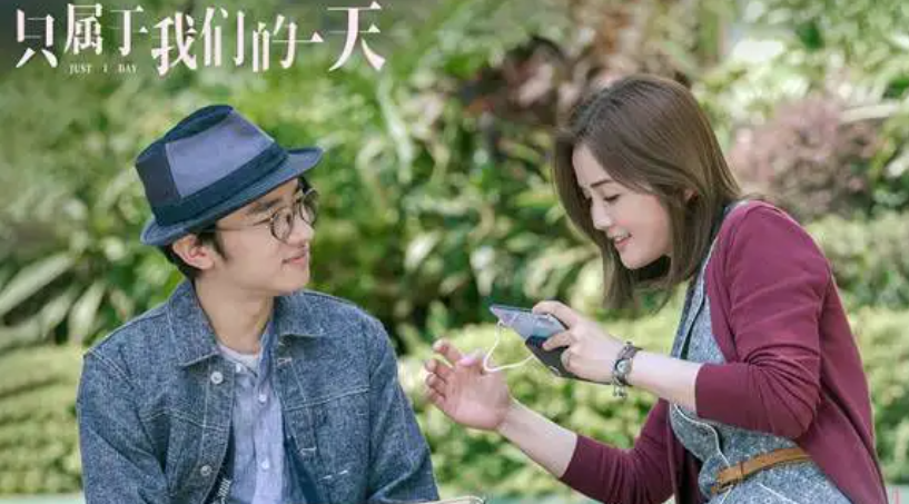 電影《只屬于我們的一天》首映禮