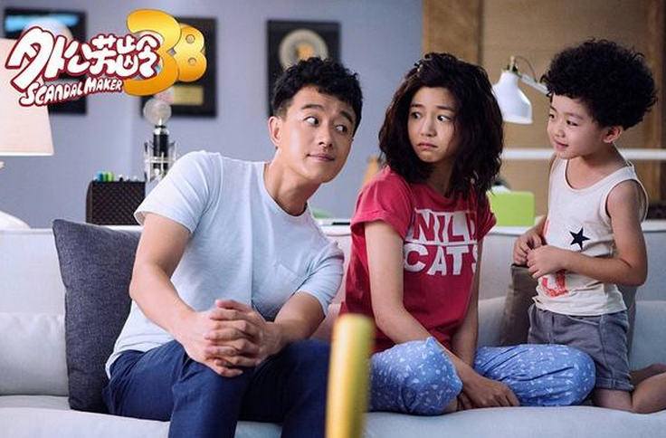 搶票丨《外公芳齡38》看佟大為如何做外公