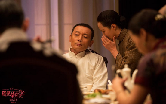 搶票丨《羅曼蒂克消亡史》全國免費觀影活動