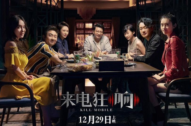 搶票丨電影《來(lái)電狂響》全國(guó)免費(fèi)搶票