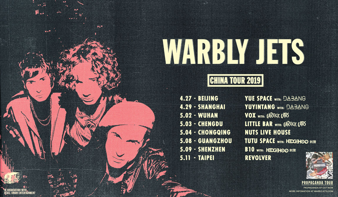 搶票丨DA BANG、Warbly Jets聯(lián)合巡演2019北京站免費搶票
