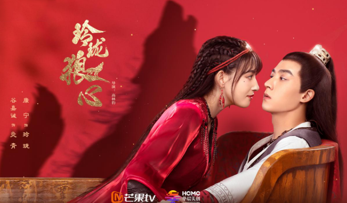 搶會(huì)員丨《玲瓏?yán)切摹访⒐鸙IP月卡