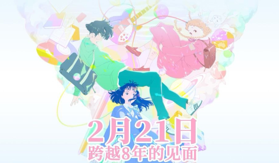 搶票丨電影《你的顏色》全國免費搶票