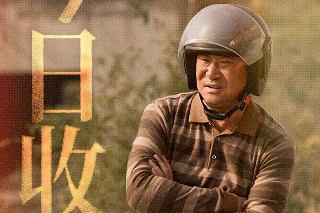 電視劇《風中的火焰》人性迷霧激蕩引動全網(wǎng)熱議