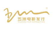 五洲電影發(fā)行